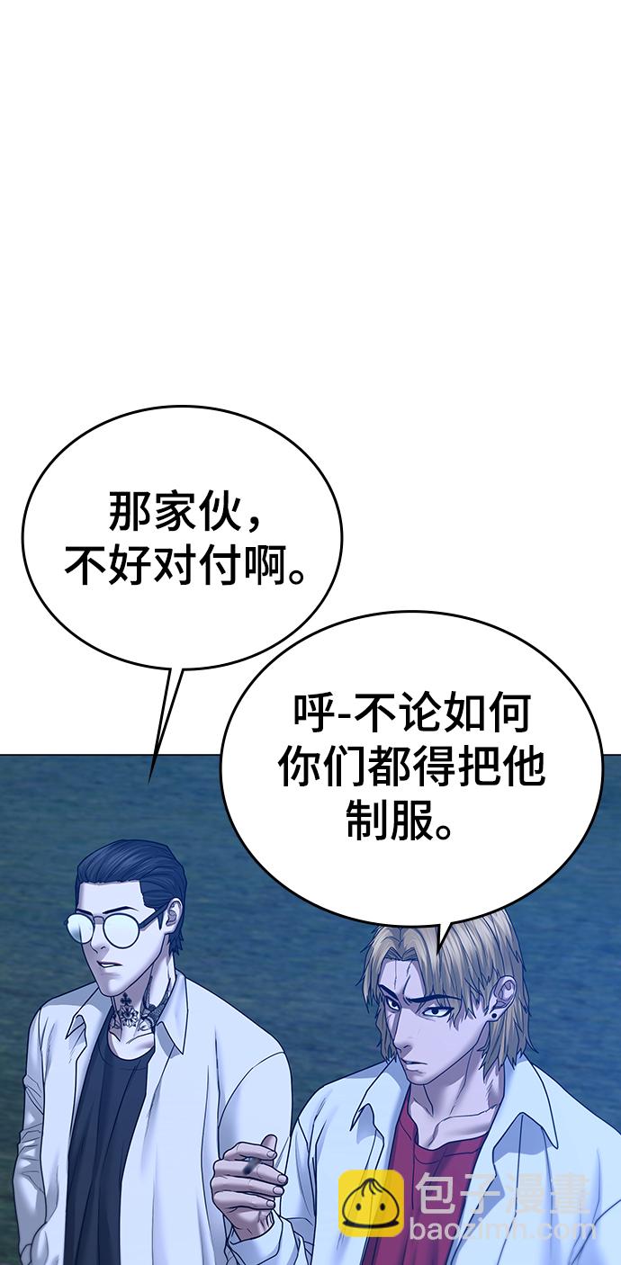 第42话51