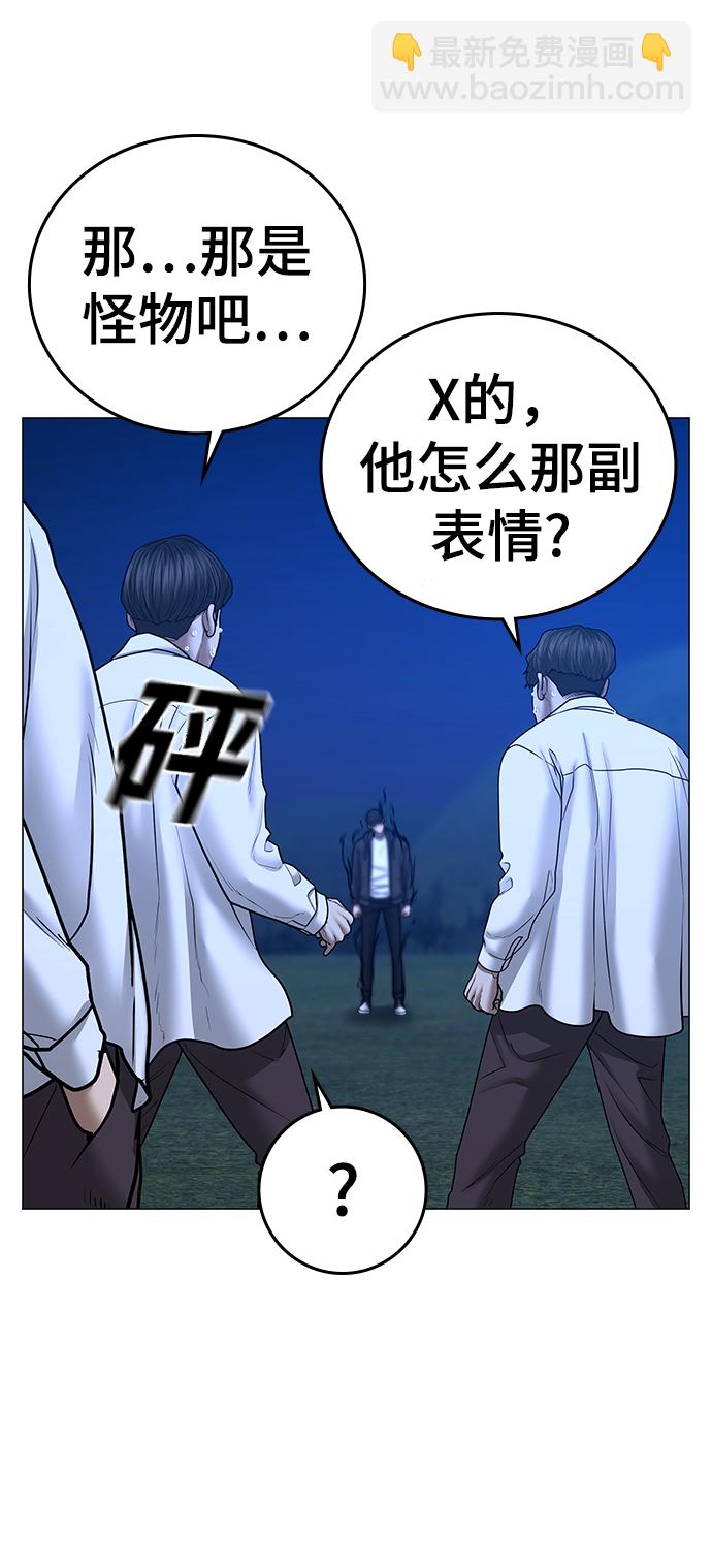 第42话54
