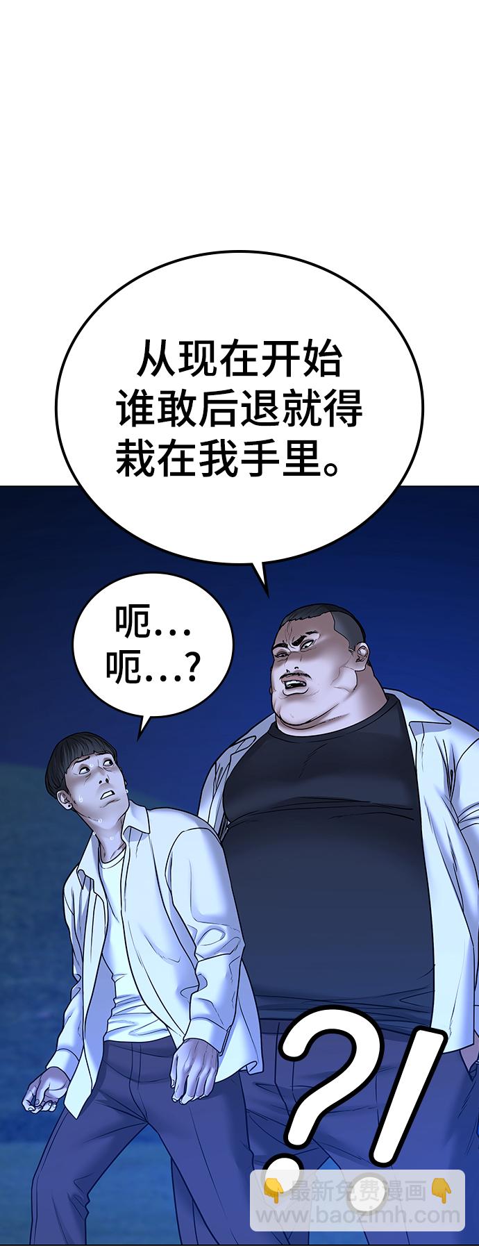 第42话55