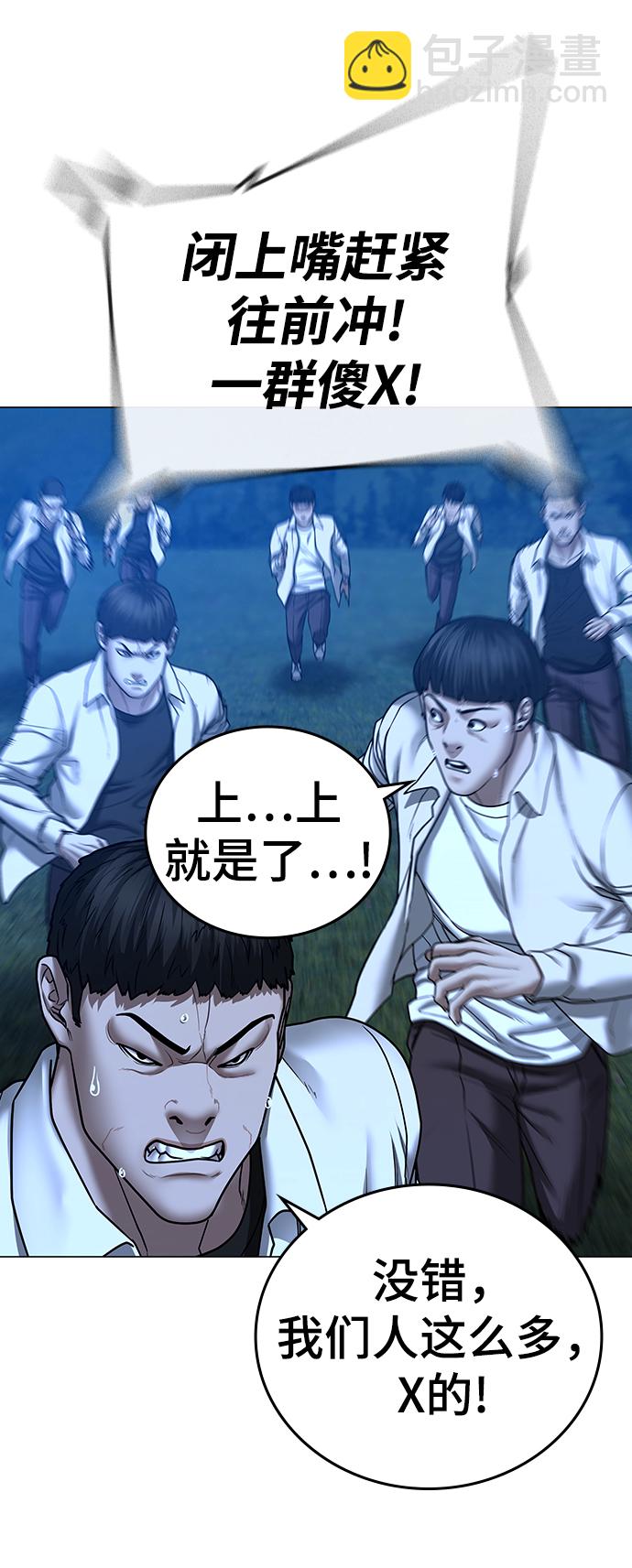 第42话57