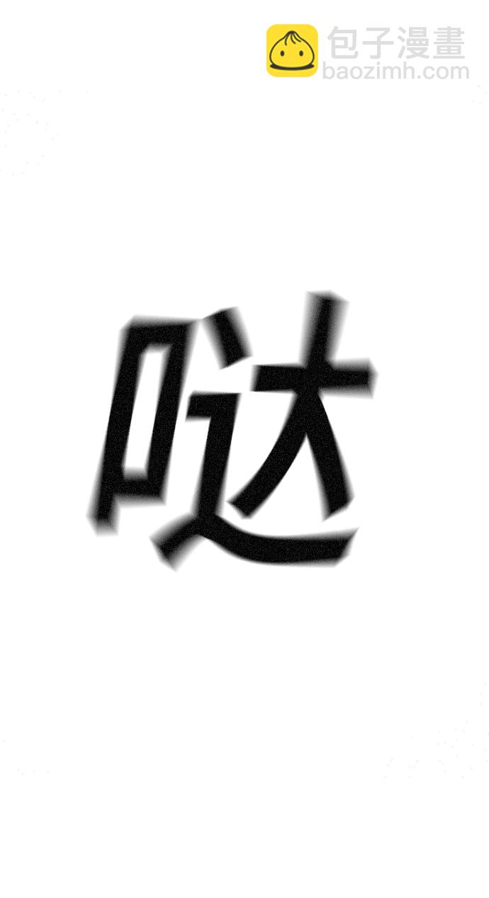 第42话59