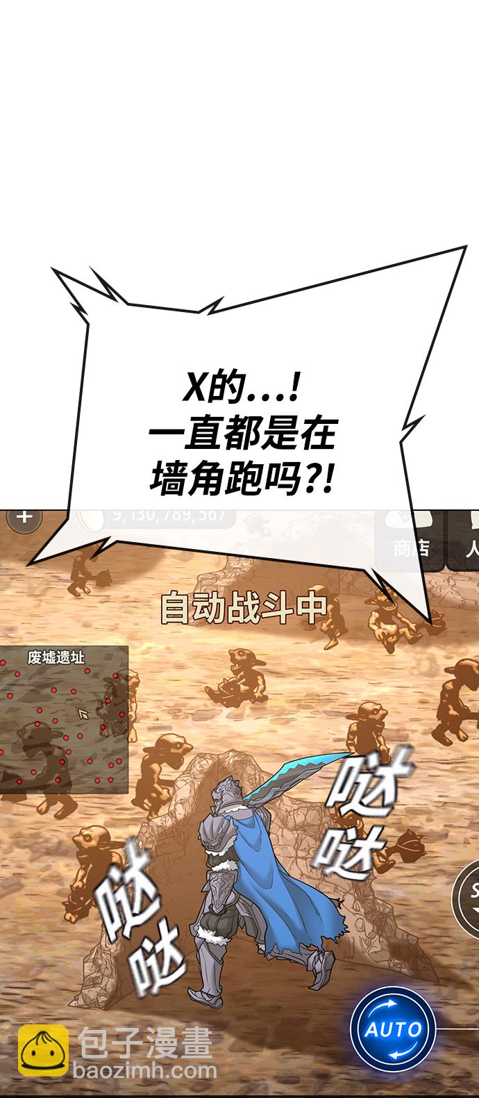 第42话6