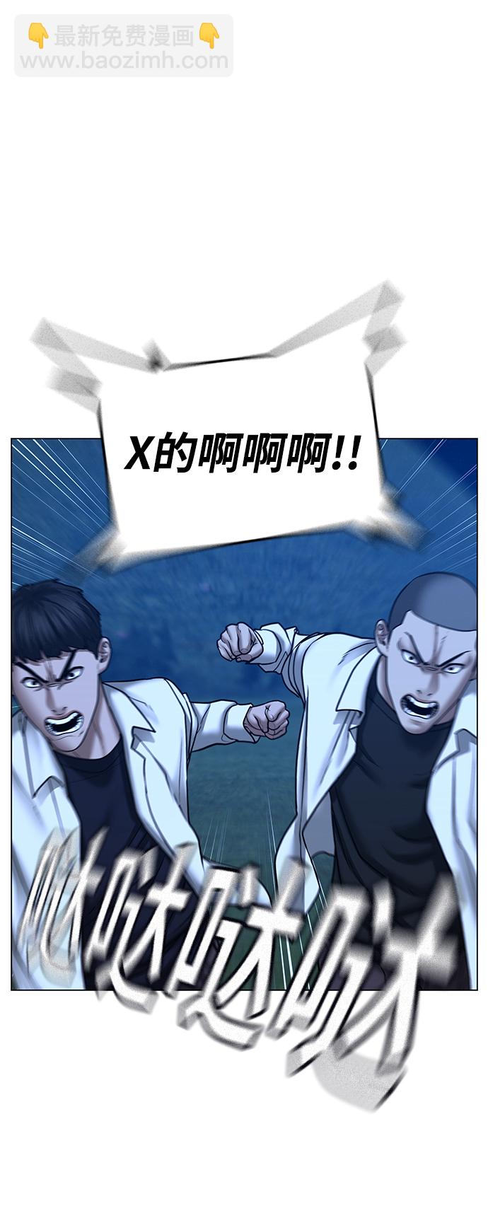 第42话61