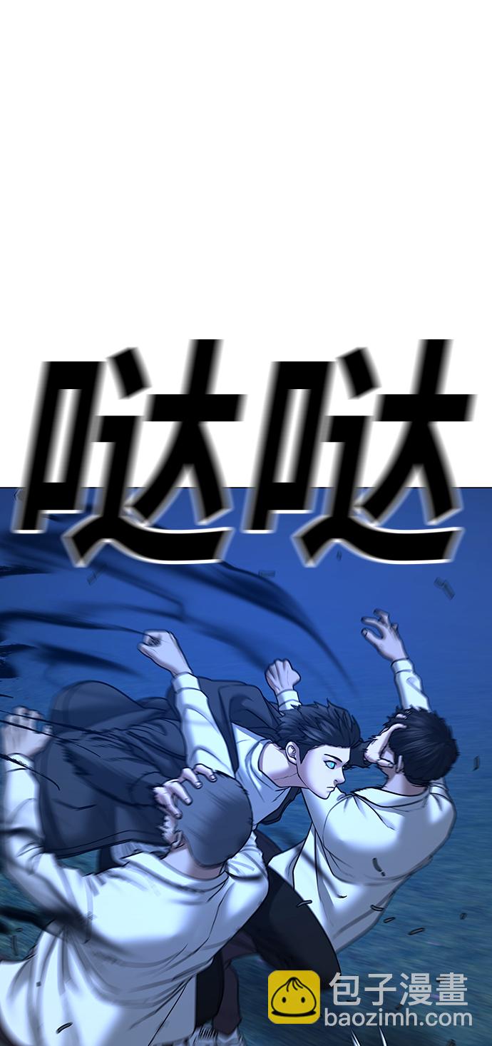 第42话62