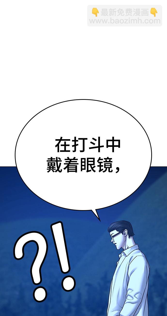 第42话86