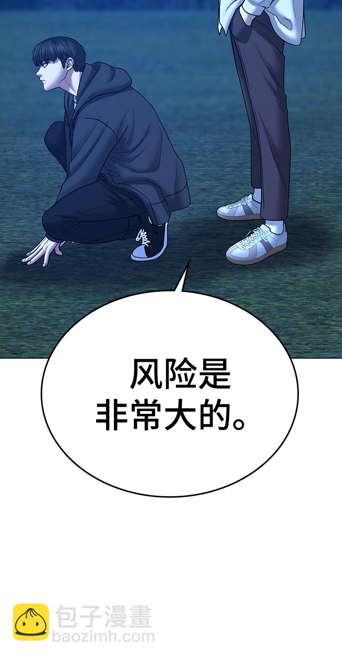 第42话87
