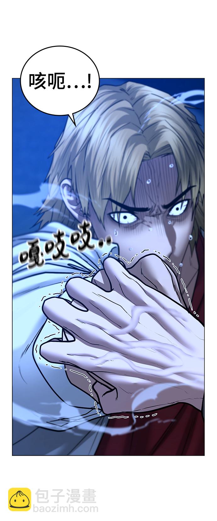 第42话99