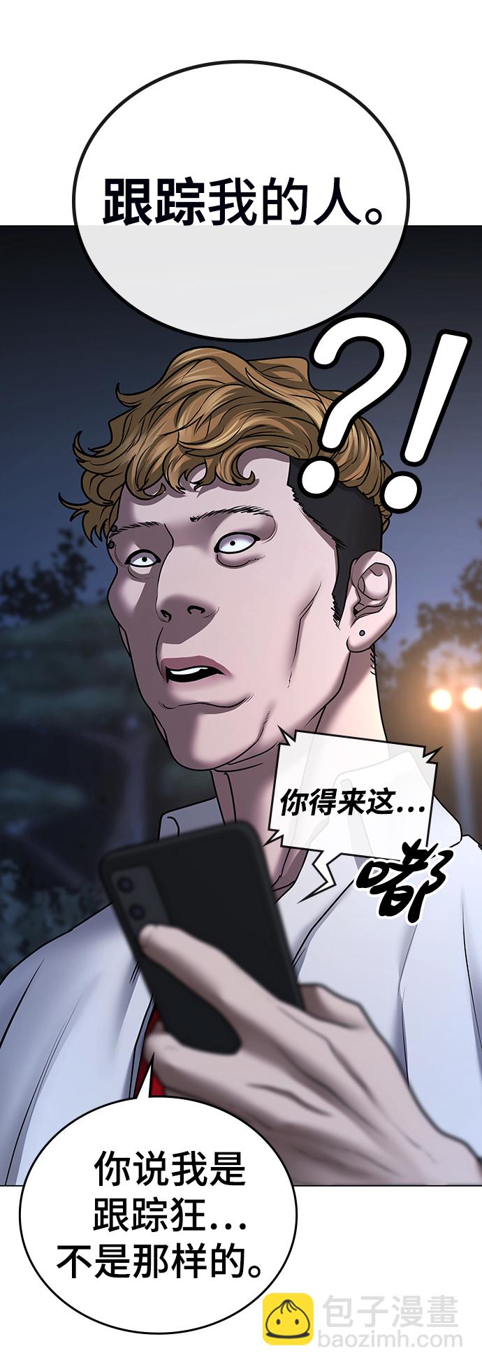 第43话102
