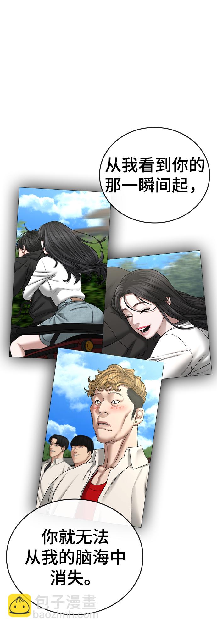 第43话103