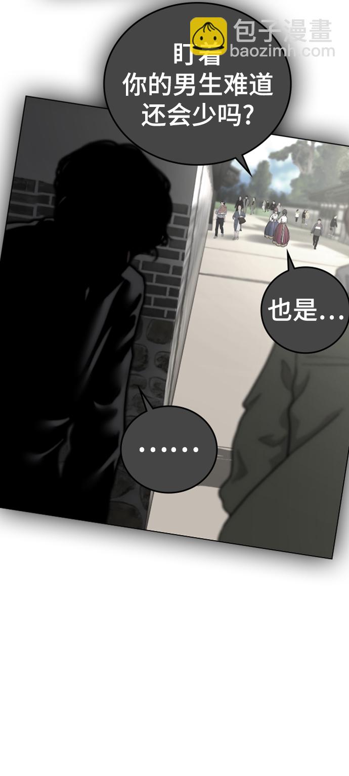 第43话105