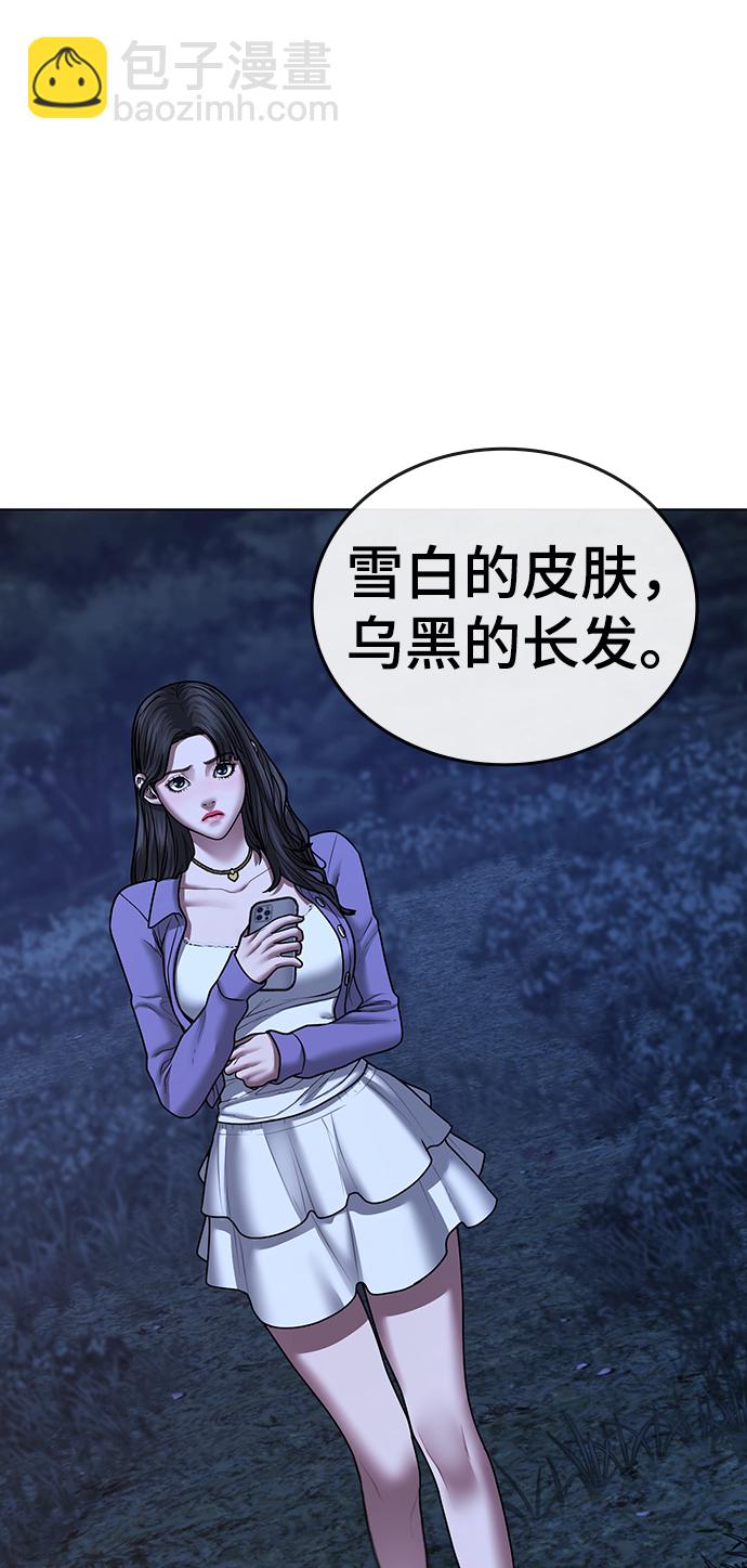 第43话108