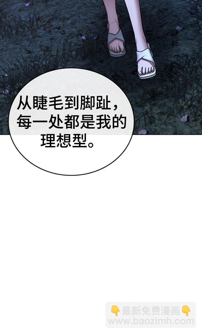 第43话109