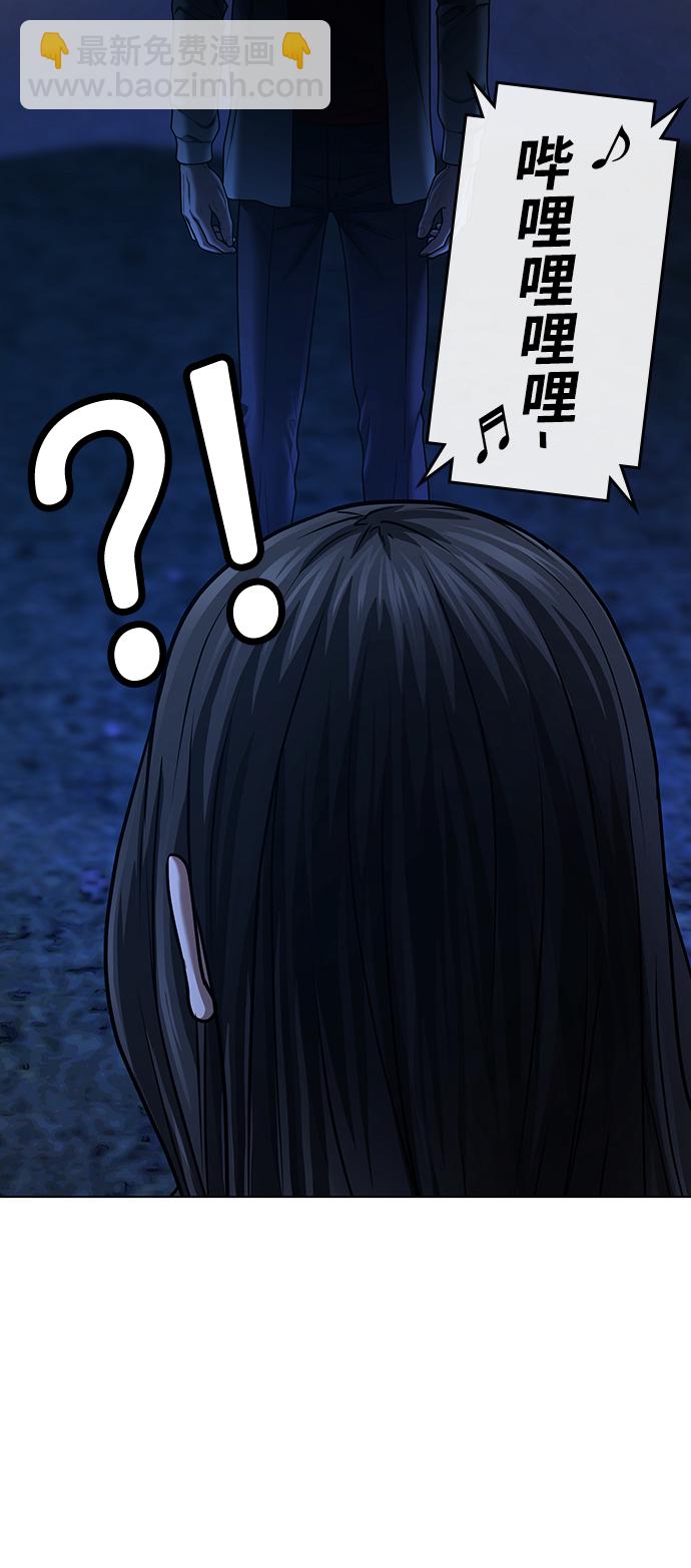 第43话11