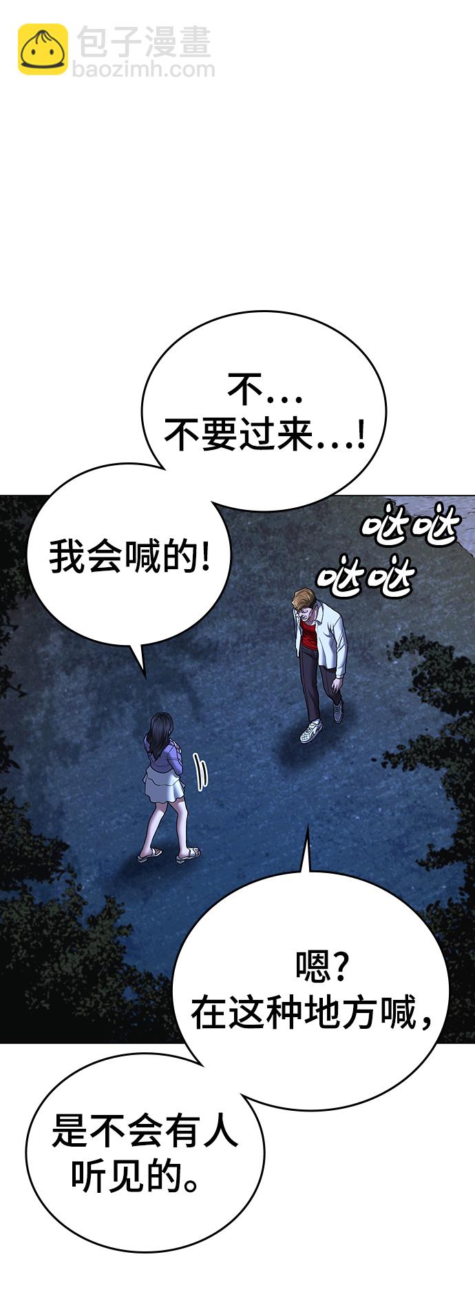 第43话111