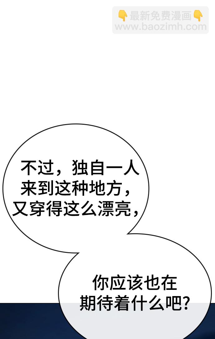 第43话112