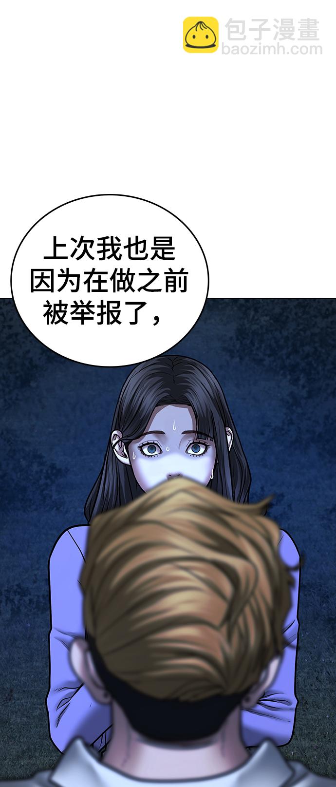 第43话116