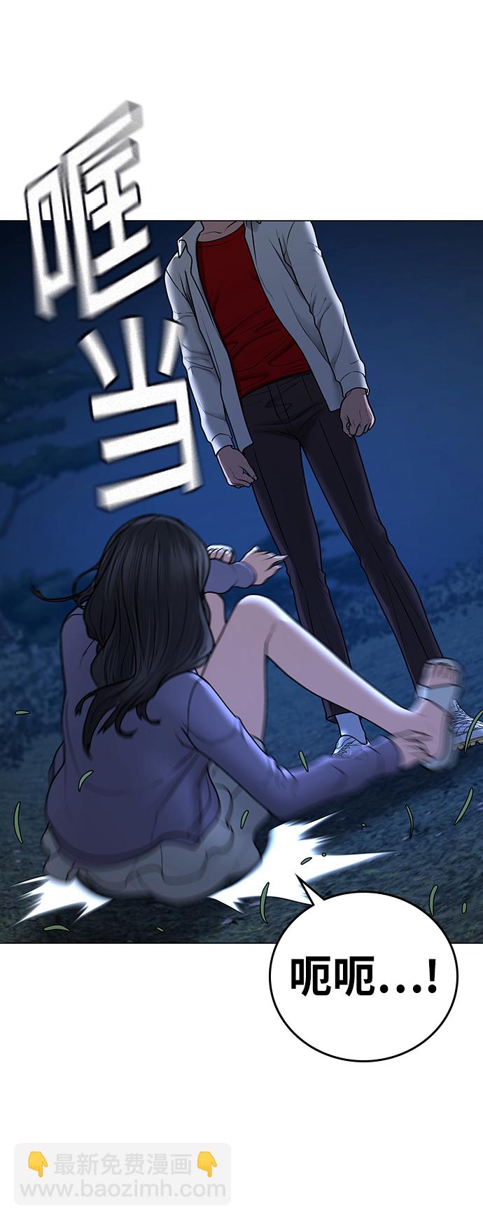 第43话119
