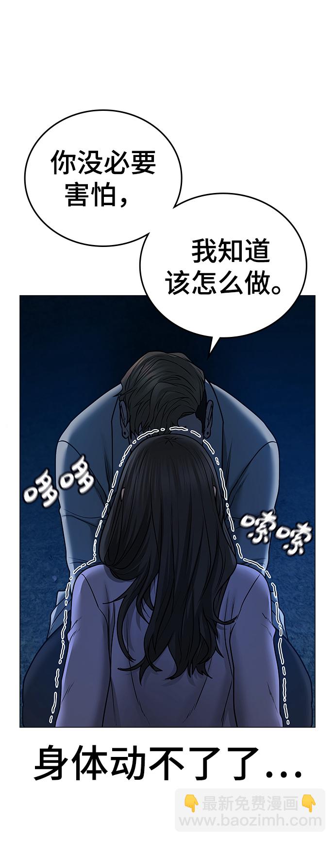 第43话120