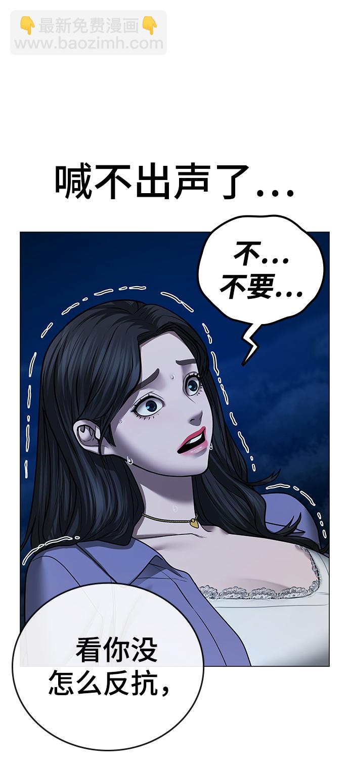 第43话121