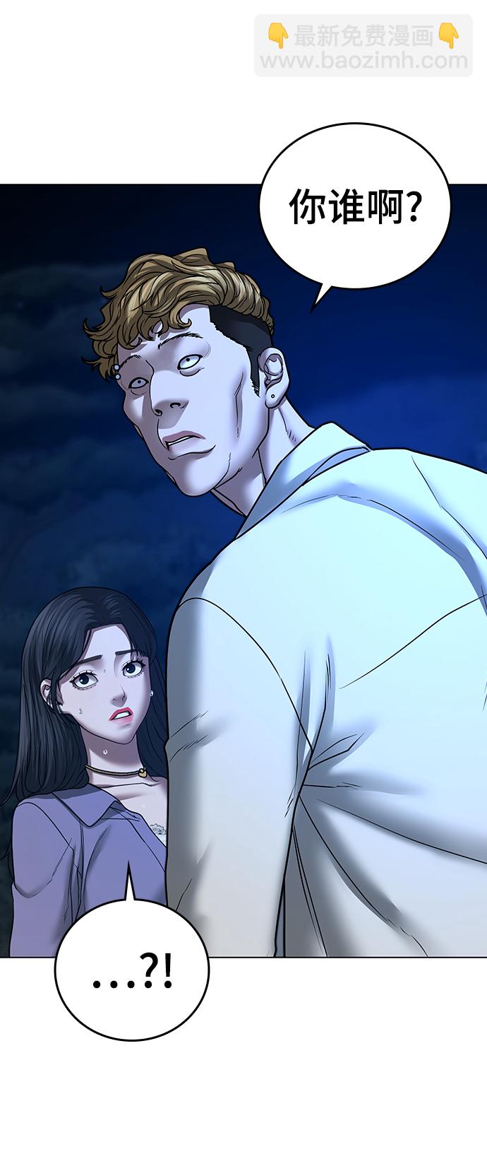 第43话125