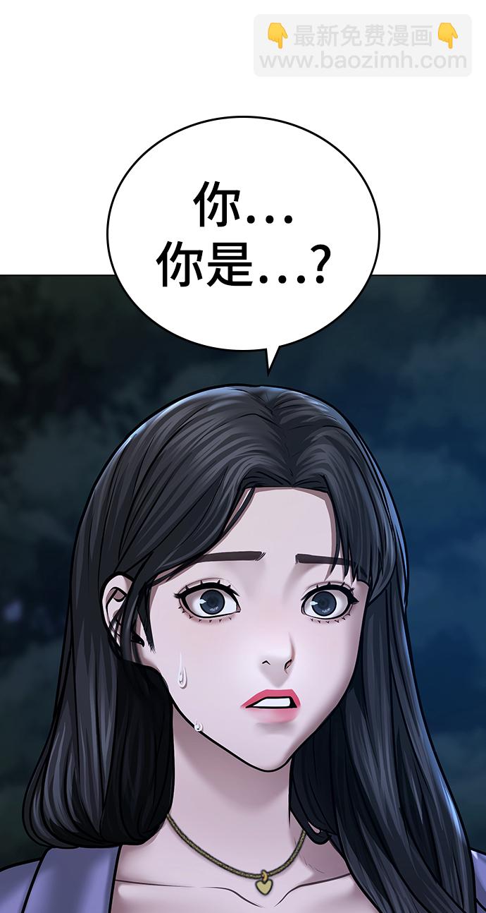 第43话13