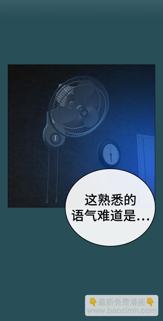 第43话15
