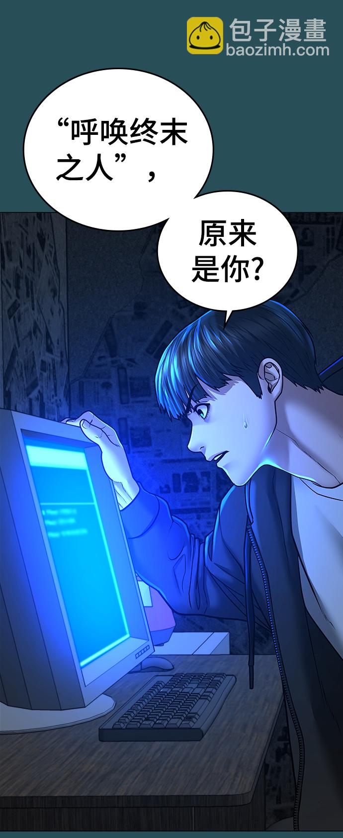 第43话16