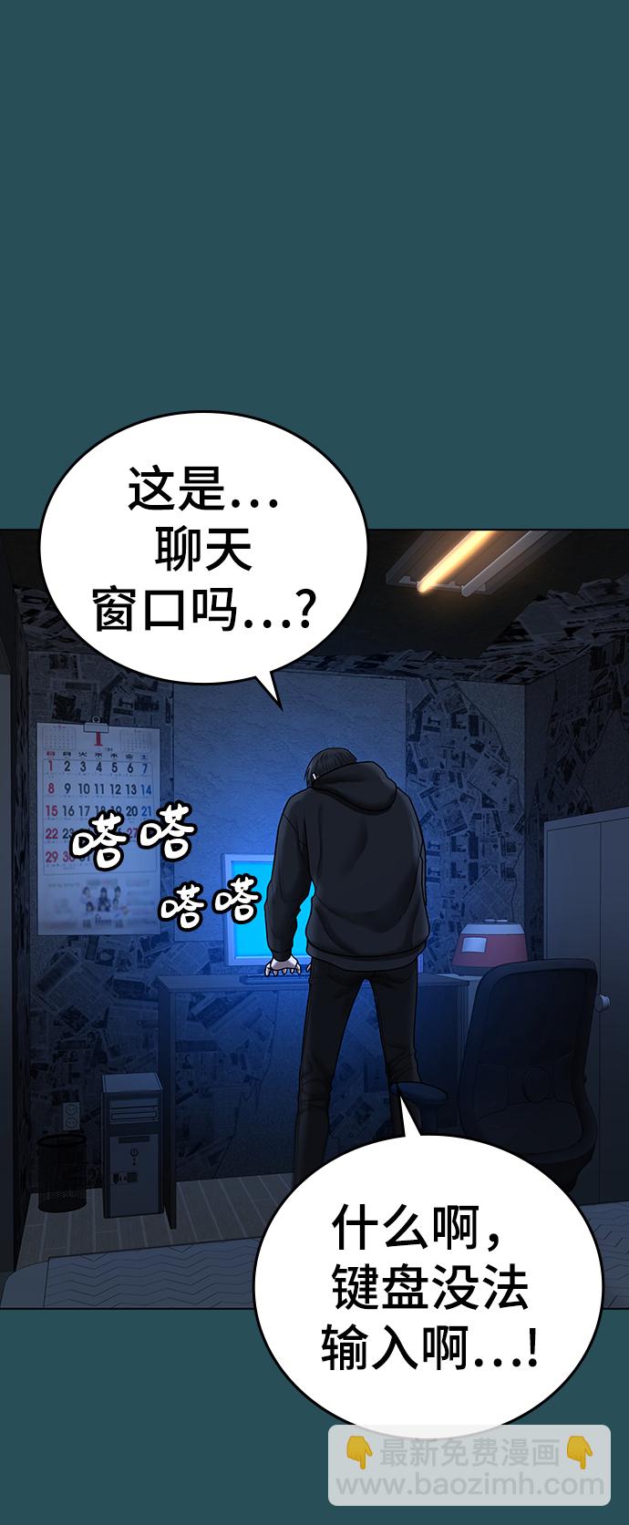 第43话17