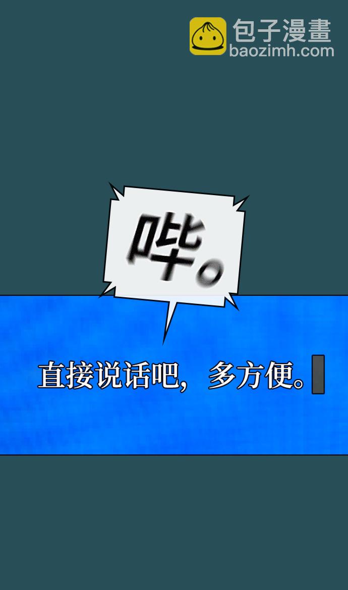 第43话18