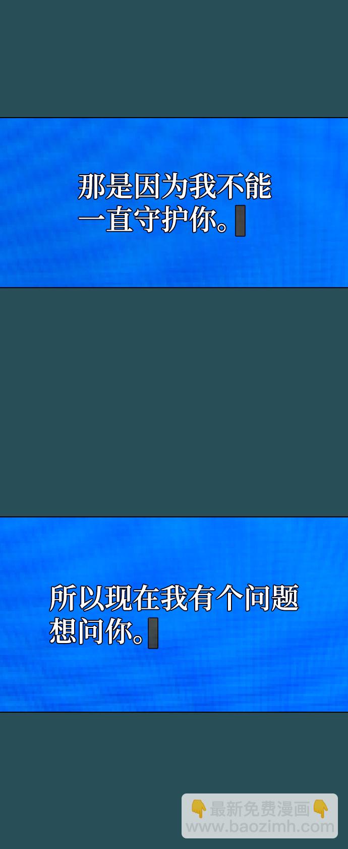 第43话20