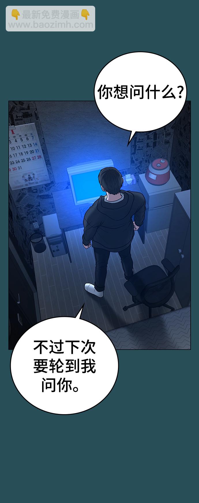 第43话21