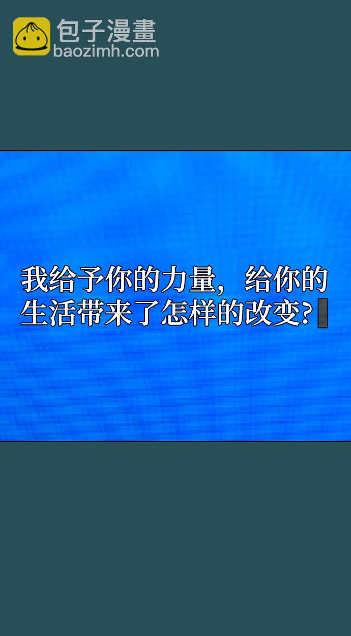 第43话22