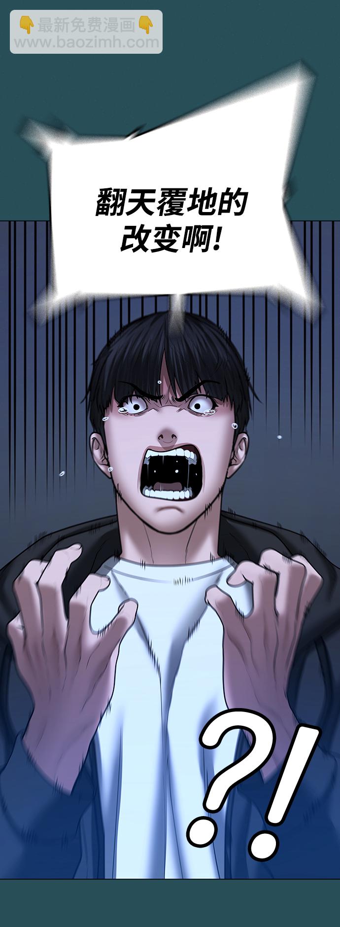 第43话25