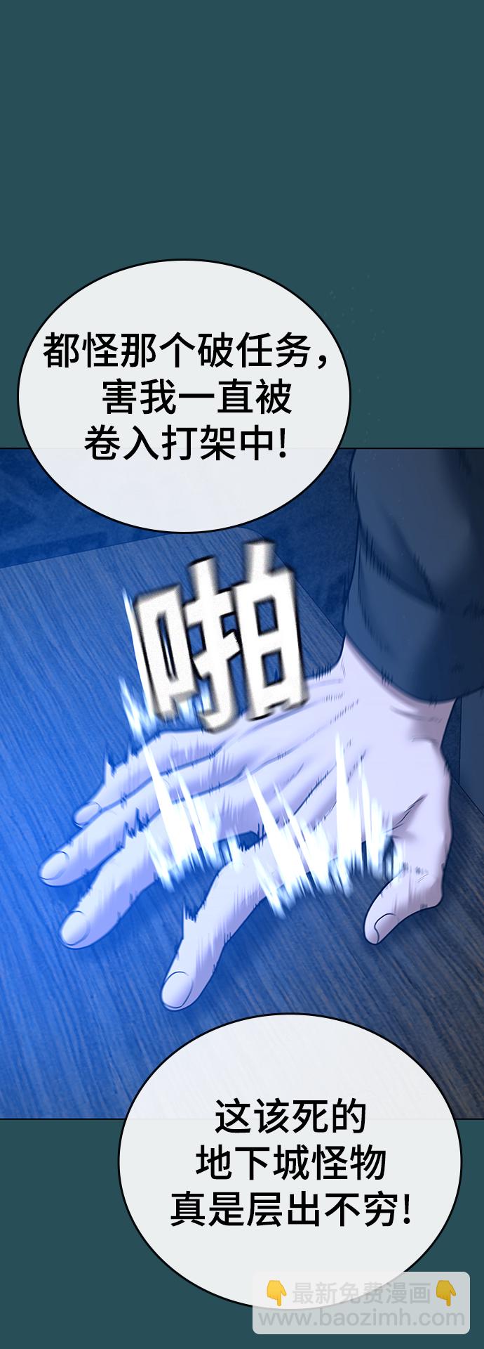 第43话26