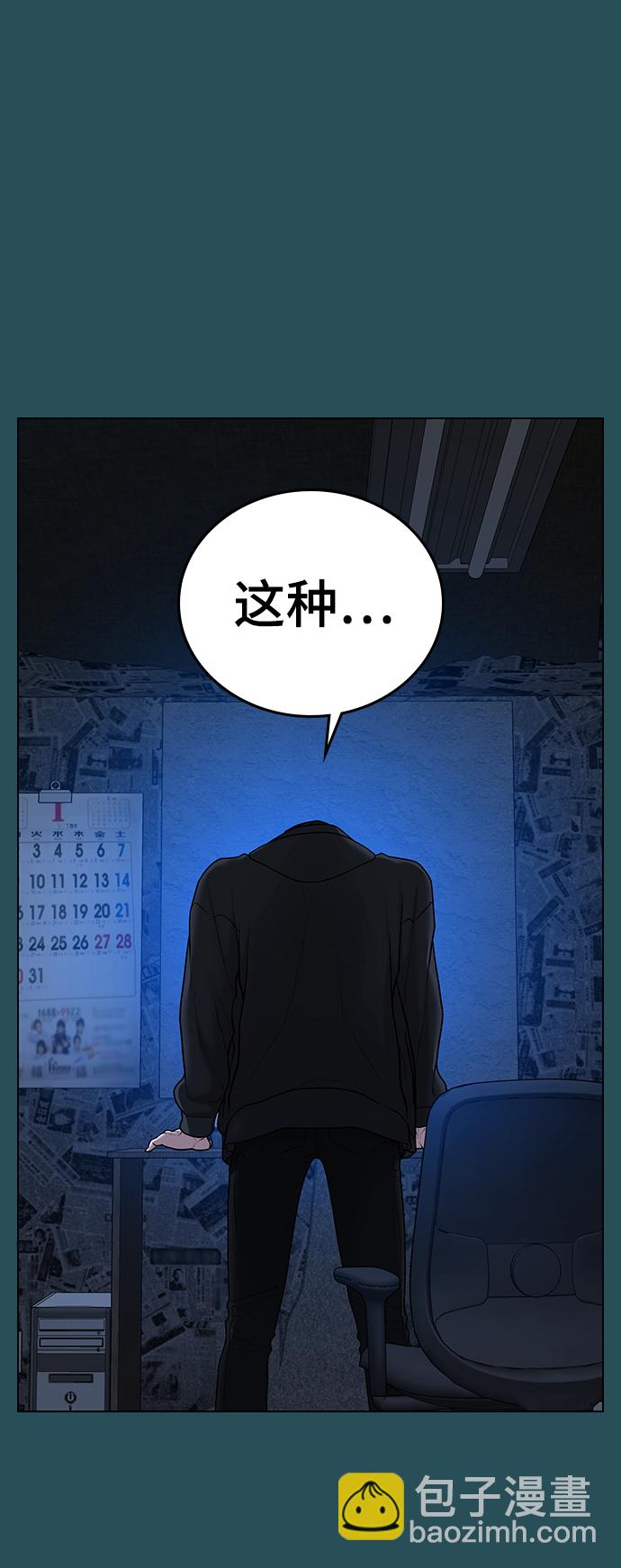 第43话28