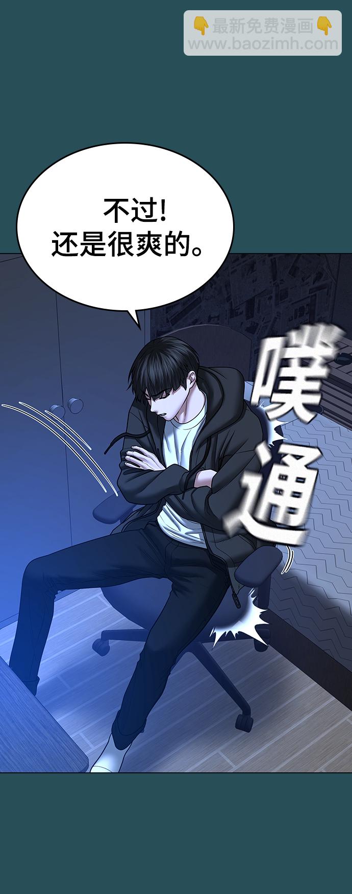 第43话29