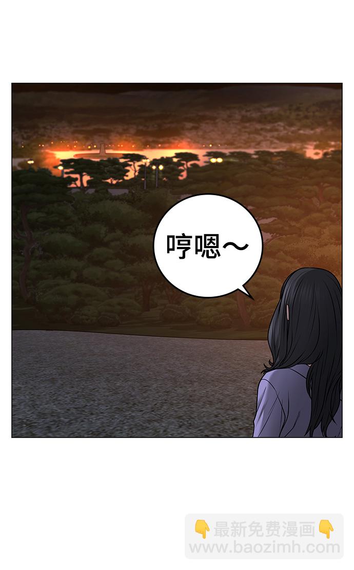 第43话3