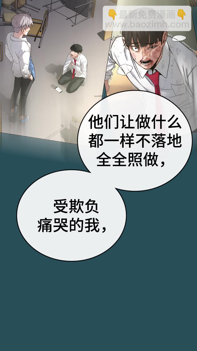 第43话31