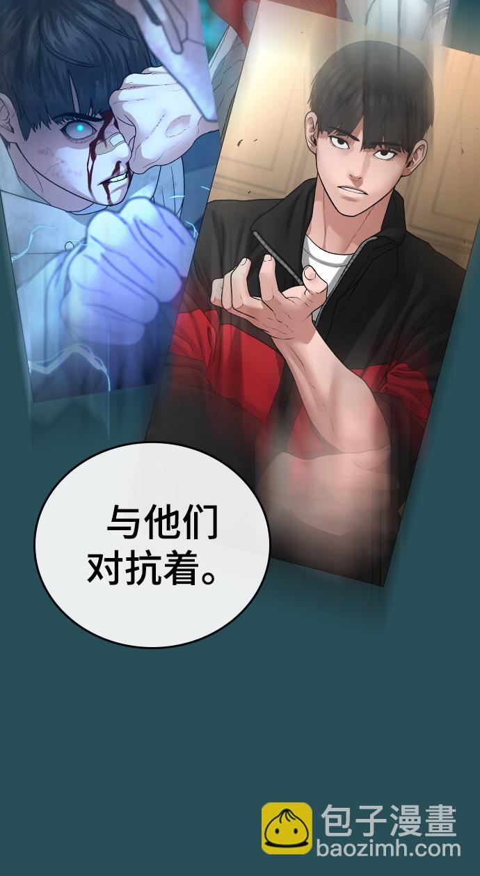 第43话33