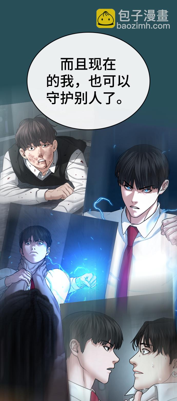 第43话34
