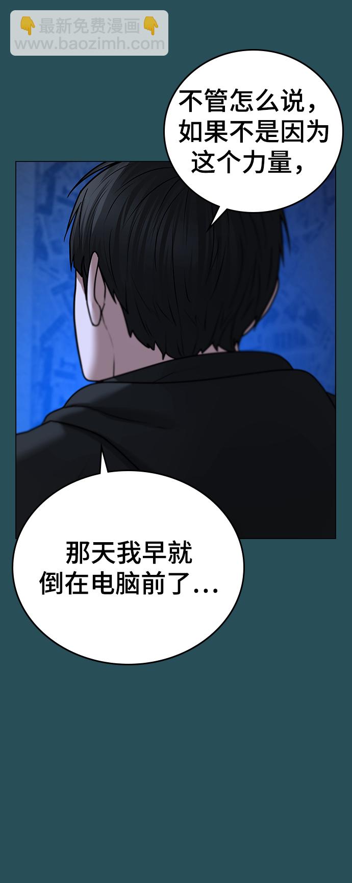 第43话36