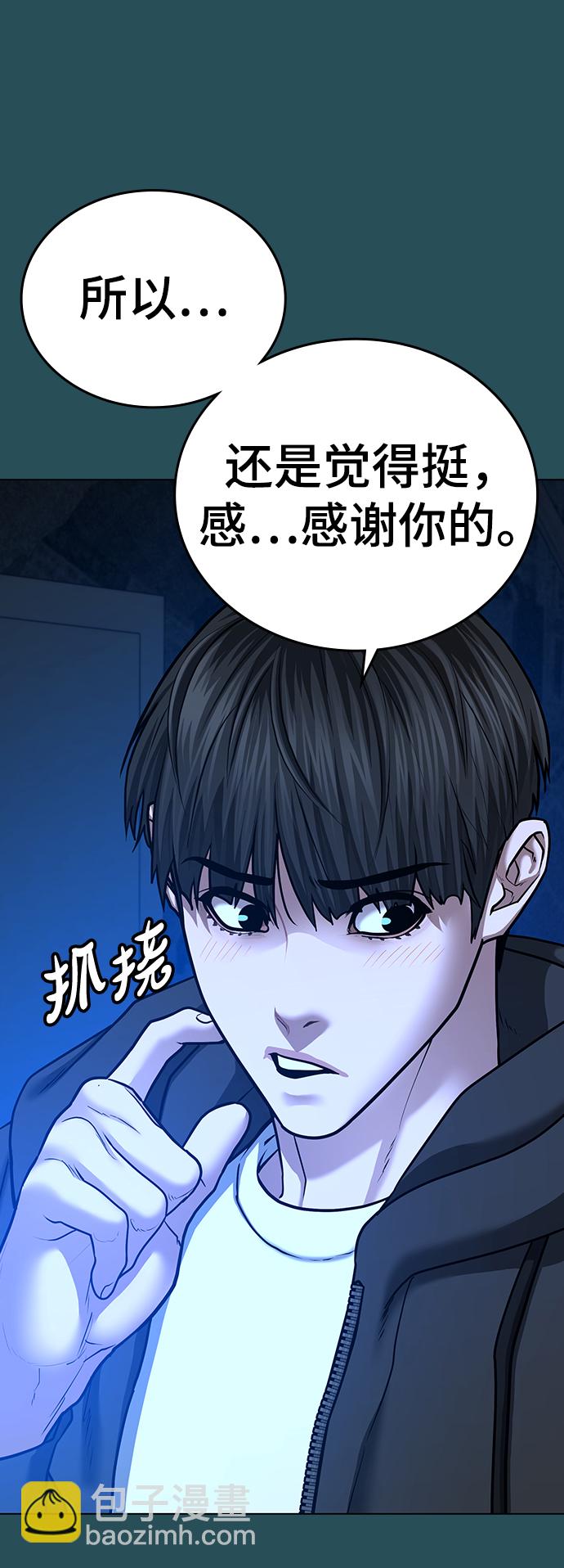 第43话37