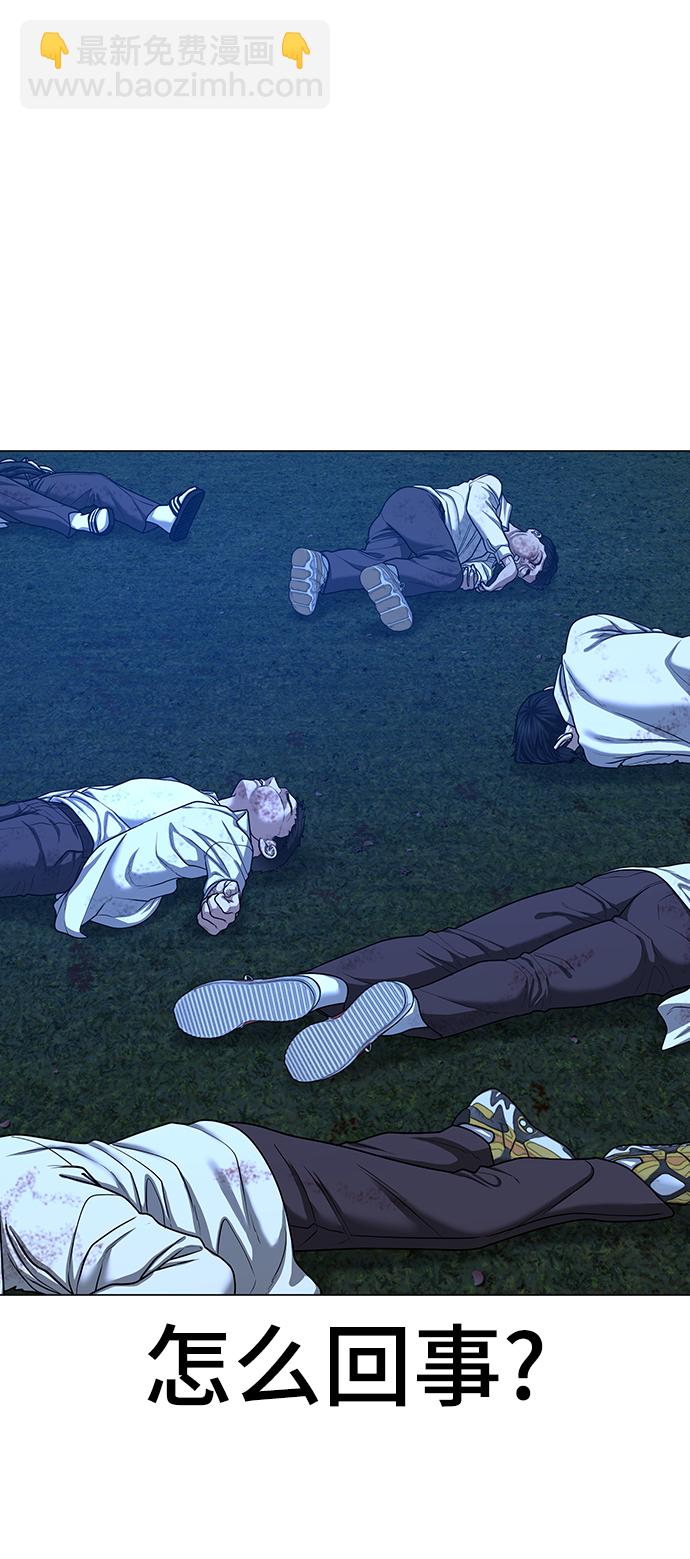 第43话42