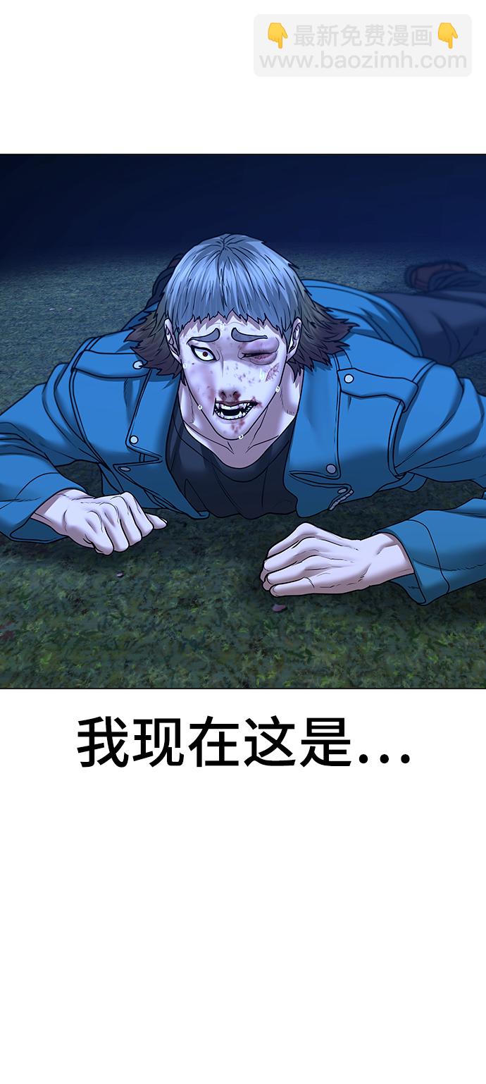 第43话45
