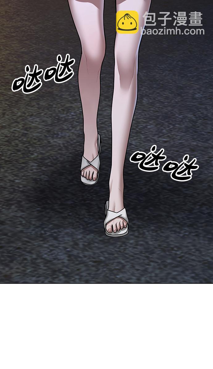 第43话5