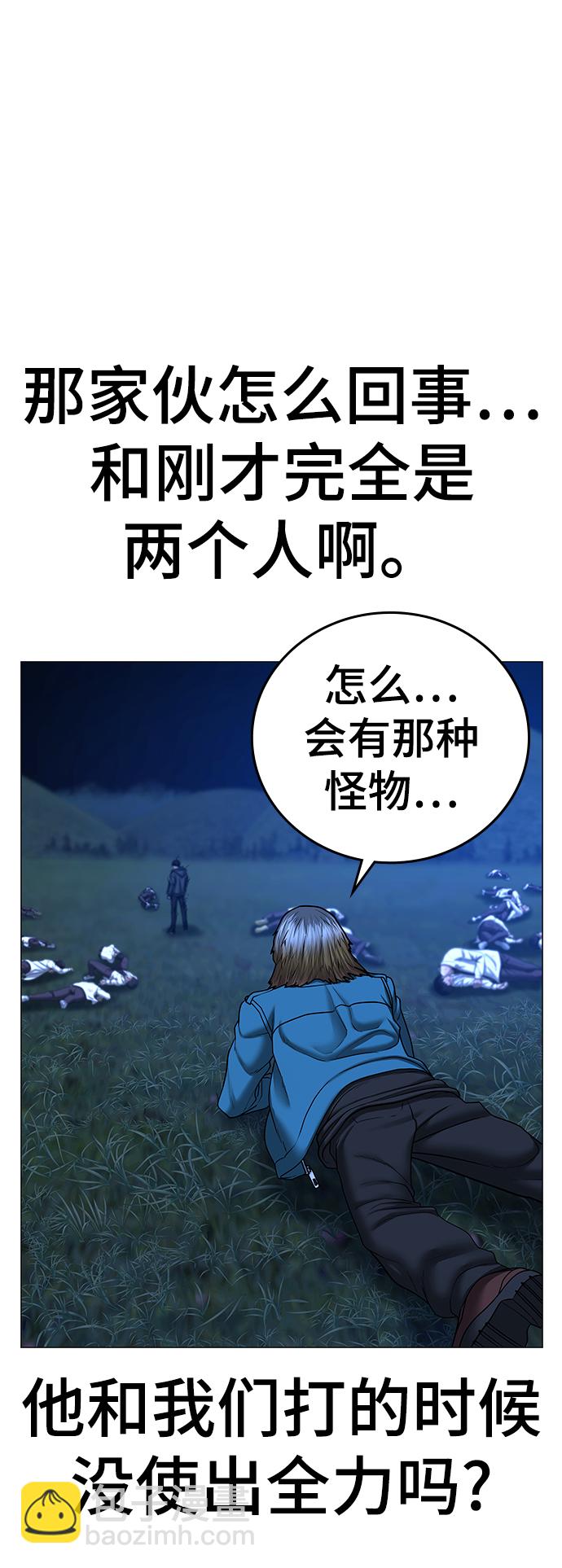 第43话59