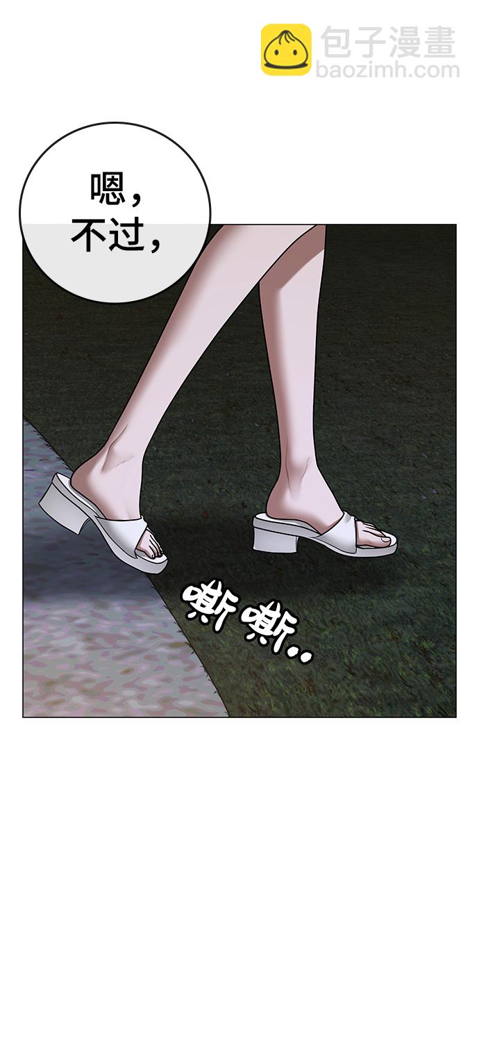 第43话6