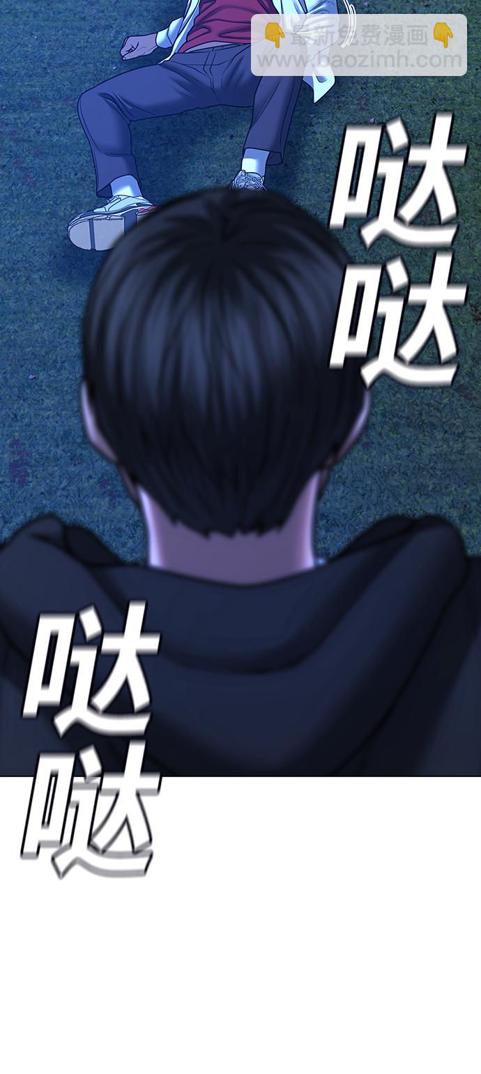 第43话63