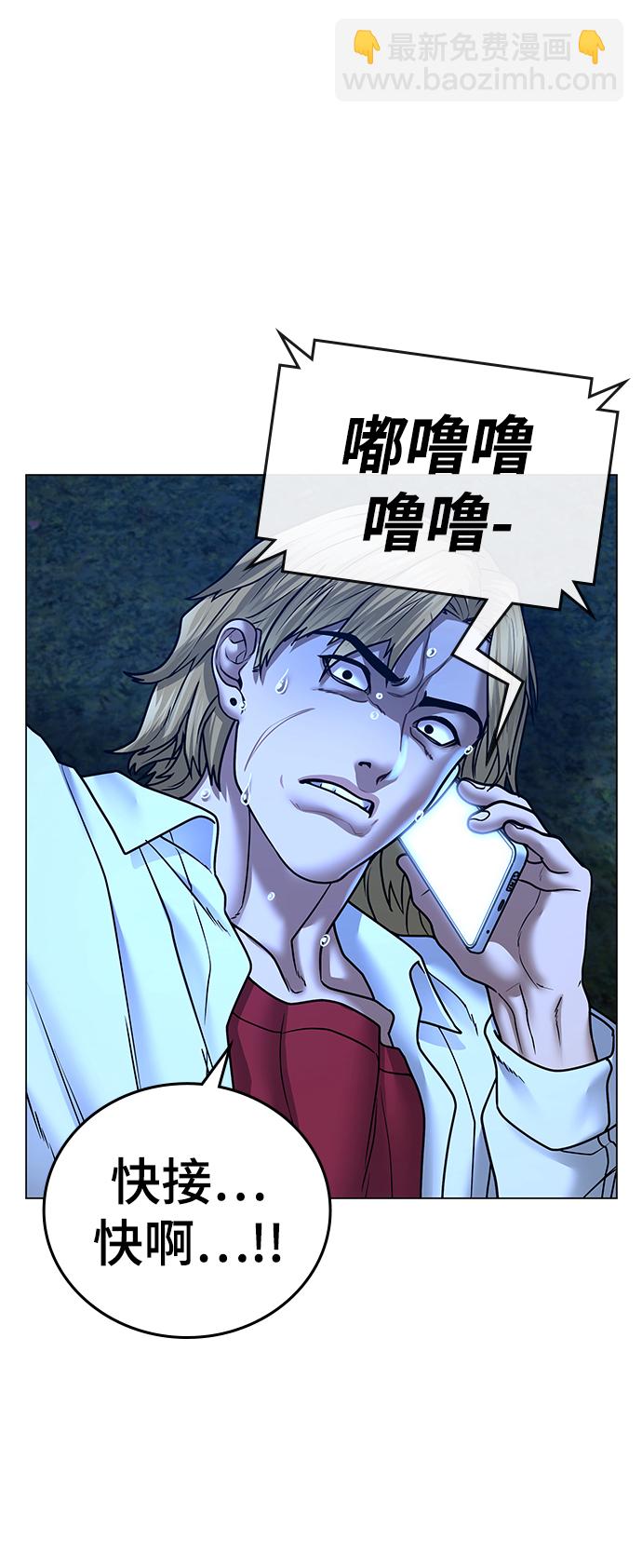 第43话66