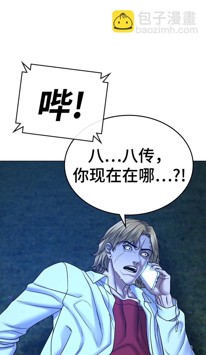 第43话67